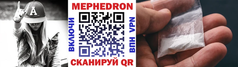 купить наркотики сайты  Североуральск  МЕФ VHQ 