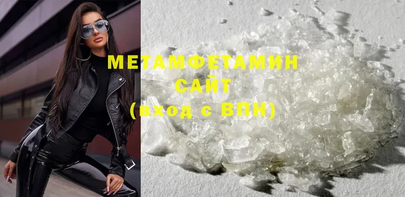 Первитин Methamphetamine  Североуральск 