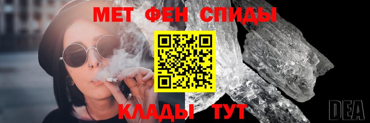 Первитин Декстрометамфетамин 99.9%  Первитин Декстрометамфетамин 99.9%  Североуральск  Вход с VPN 