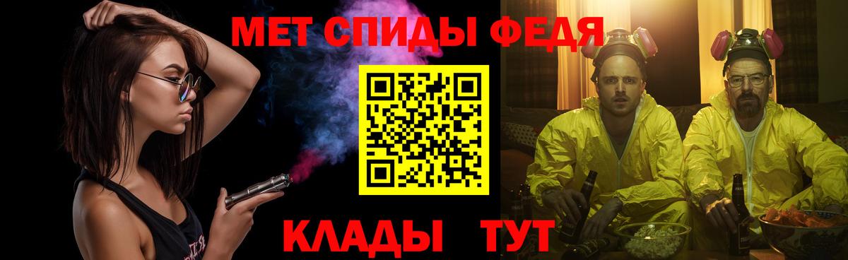 Метамфетамин Methamphetamine Североуральск