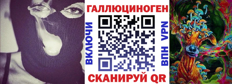 Галлюциногенные грибы Cubensis Североуральск