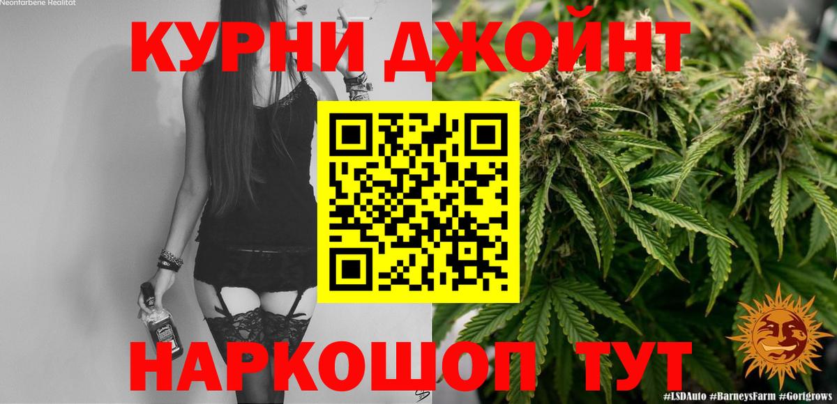 Североуральск  Конопля план  Бошки марихуана семена  Вход с VPN  Марихуана OG Kush 